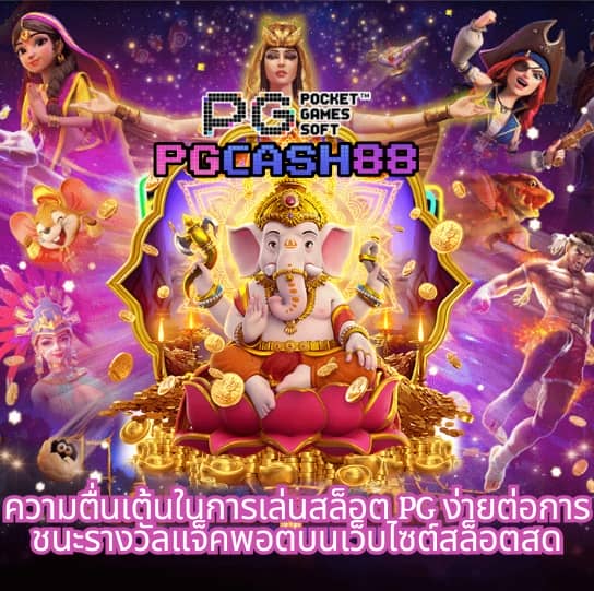 บ้านผลบอลสด888 เมื่อคืน